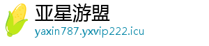 恐怖游戏《班迪www.yaxin118.com:牢笼》新预告2026年发售-亚星游盟
